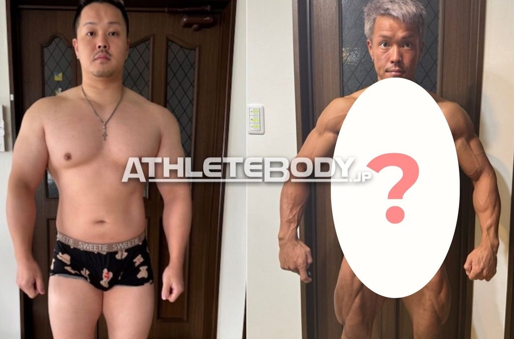Yoichi's starting photo beside his 2025 result, which is covered until later in the email.